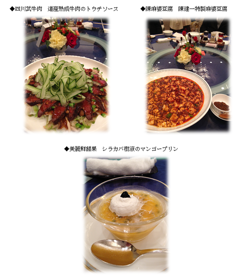 料理3.png